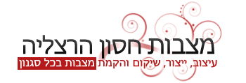 מצבות גולן - גולן חסון