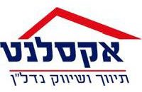 אקסלנט נדל"ן
